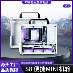 クロスボーダー家庭用デスクトップminiケースガラス側透全海景房鋼材ケース便利パソコンケース
