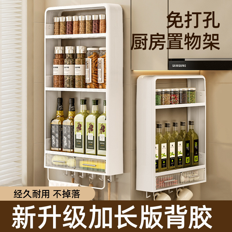 壁掛け収納ラック強力な粘着キッチン家庭用パンチフリープラスチック多層壁調味料ボトル収納ラック|undefined
