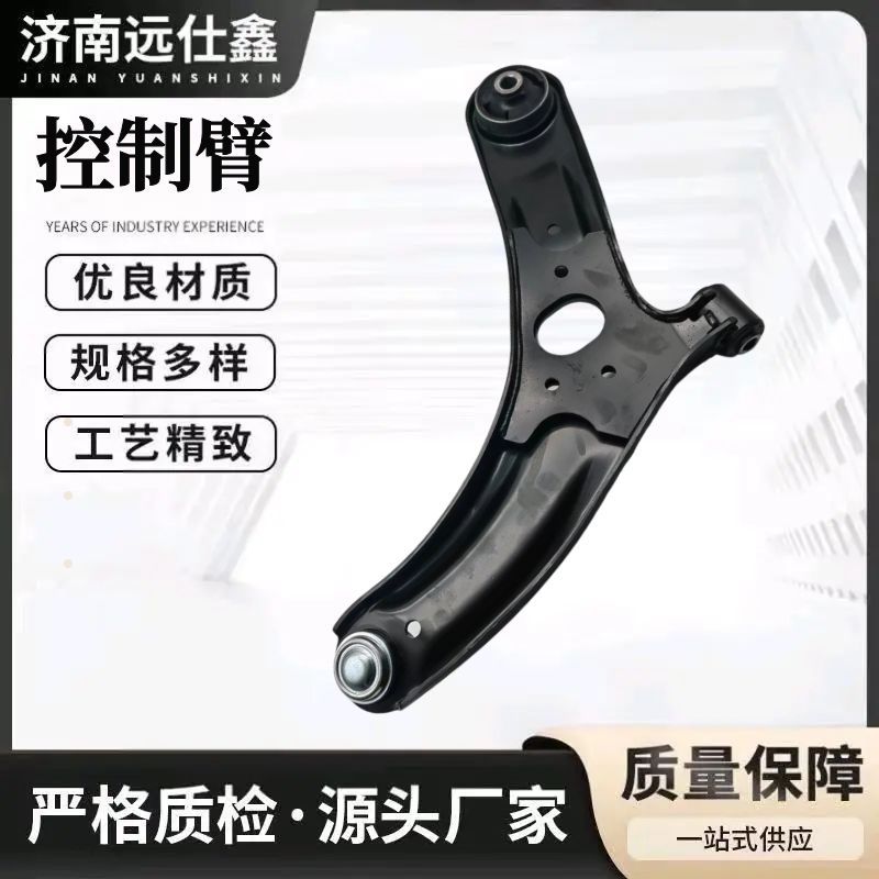 适用现代瑞纳前控制臂摆臂下支臂三角臂54500-D000/54501-D0000