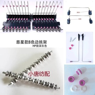 XT߅���ܙM�C��������ܒ�������ɊA���o�^��݆������w�^��Ь��