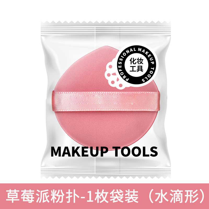 Esponja de maquillaje súper suave con forma de tarta de huevo, de doble uso para base seca y húmeda, esponja de belleza especial, esponja de maquillaje con forma de tarta de piña.