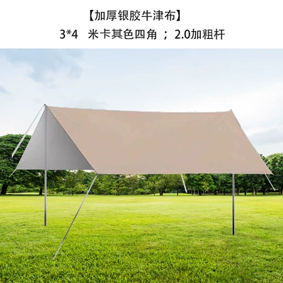 Camping Canopy Sunshade Rainproof Avtomobil yan çətirləri - 3-4m-four-corners-khaki-thickened-silver-glue-20-thickened-rod-free-accessories-4-ground-nails-4-windproof-ropes-handbag