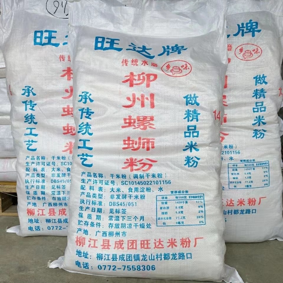 왕다 브랜드 24kg [1.2 사양] 부드럽고 왁스 같은 느낌