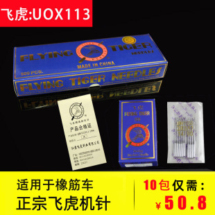 ���]GS���C���������ᘙC�����ѝ�^ᘴ�܇UO*113