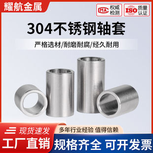 304���P䓿����S�׃ȏ�10-&phi;20�A�������Ȧ�S���׹�������a