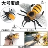 M-2711 large bee