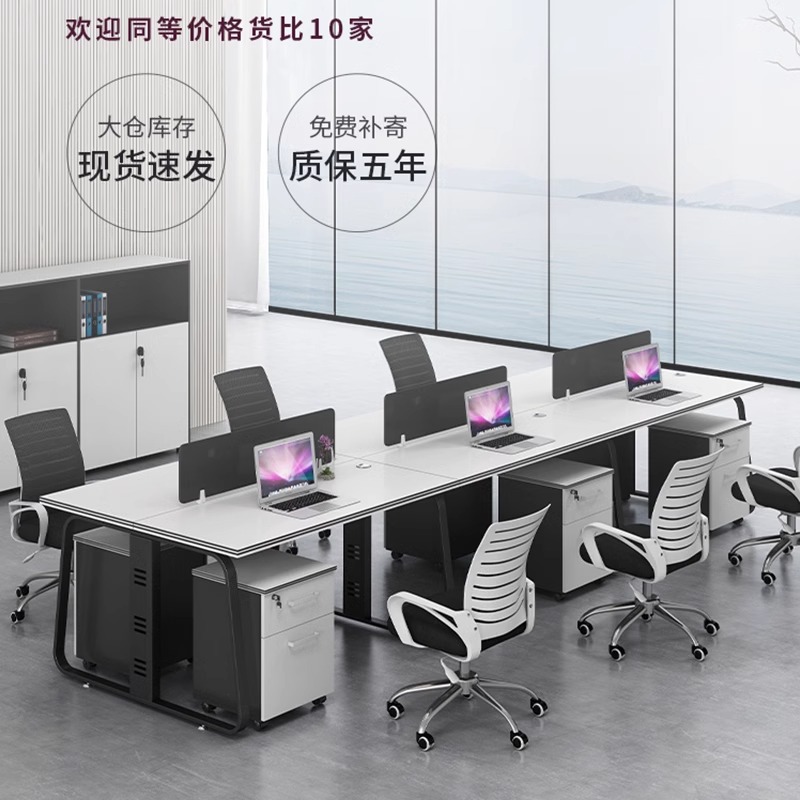 [Ventas directas de fábrica] escritorio de oficina del personal y silla combinación simple pantalla moderna titular de la tarjeta de seis personas escritorio del personal al por mayor