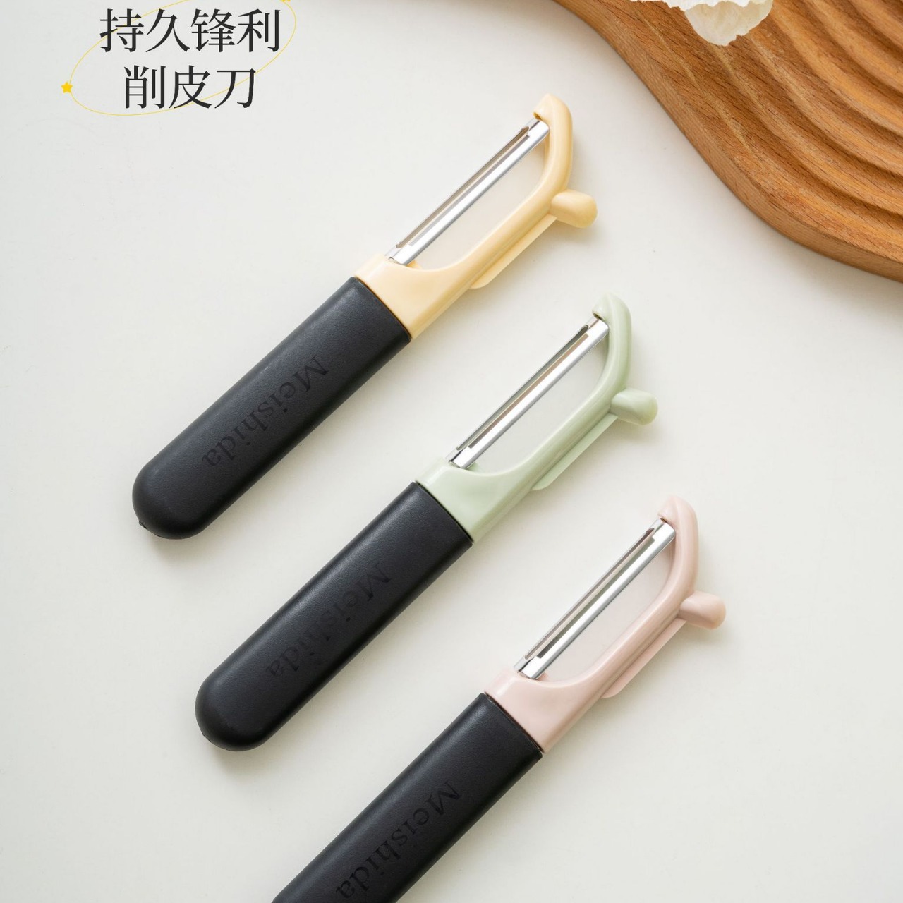 多功能削皮刀刮皮器家用厨房长柄创意土豆刨皮刀削苹果工具削皮器
