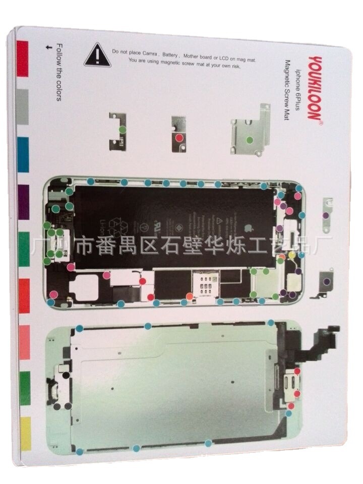 厂家供应苹果手机维修工作垫套装 iPhone5螺丝记忆垫 磁性工作垫