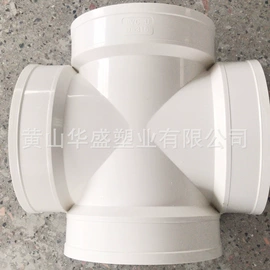 其他管件;三通;弯头