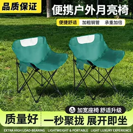 野营折叠桌椅;沙滩椅