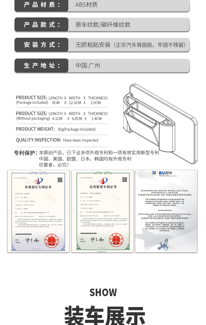 Car seat belt anti-wear limiter adhesive-type adjustment fixing clip car interior supplies anti-collision abnormal sound stabilizer