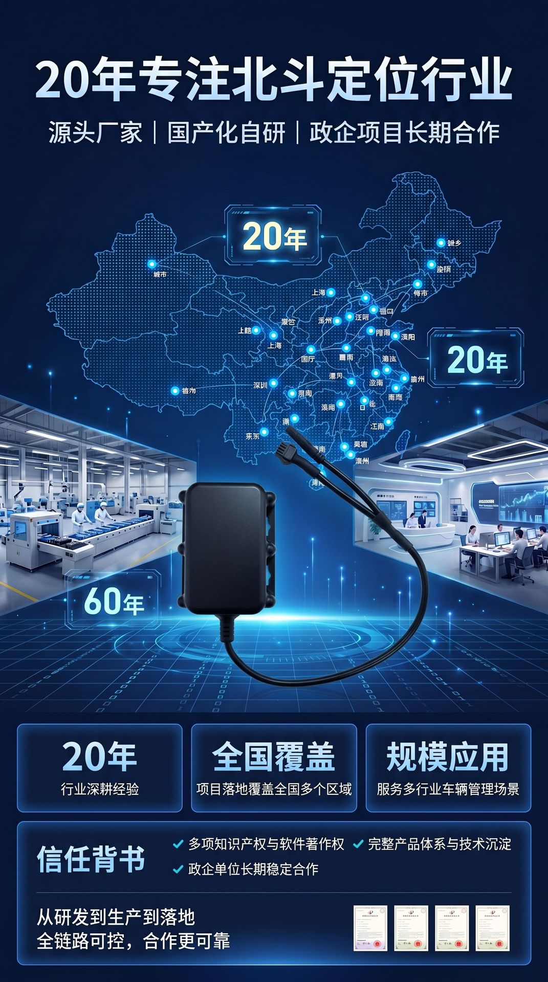 4G Beidou Satellite Locator Precision Model Beidou Dual-Frequency Vehicle Real-Time Locator Beidou Car Locator