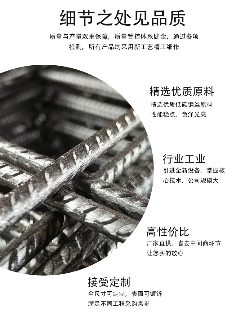 钢筋网片_03.jpg