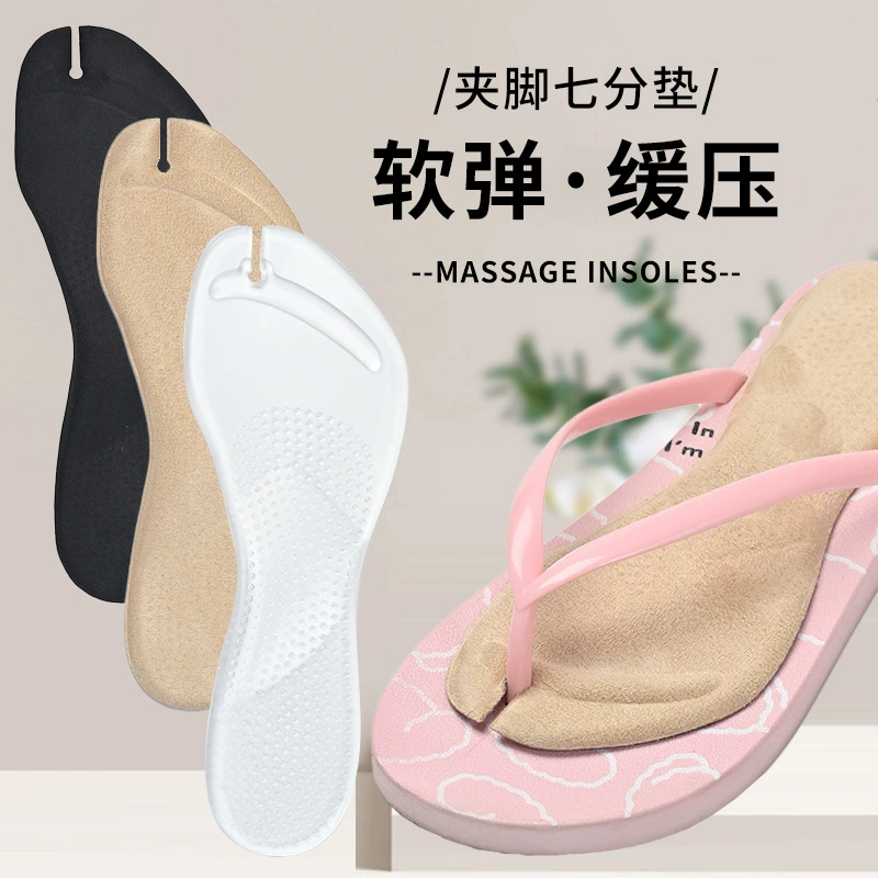 Шлепанцы для внешней торговли Подушка с семью точками Удобные самоклеящиеся шлепанцы Сандальная стелька Поддержка арки Мягкое дно Противоскользящие амортизирующие