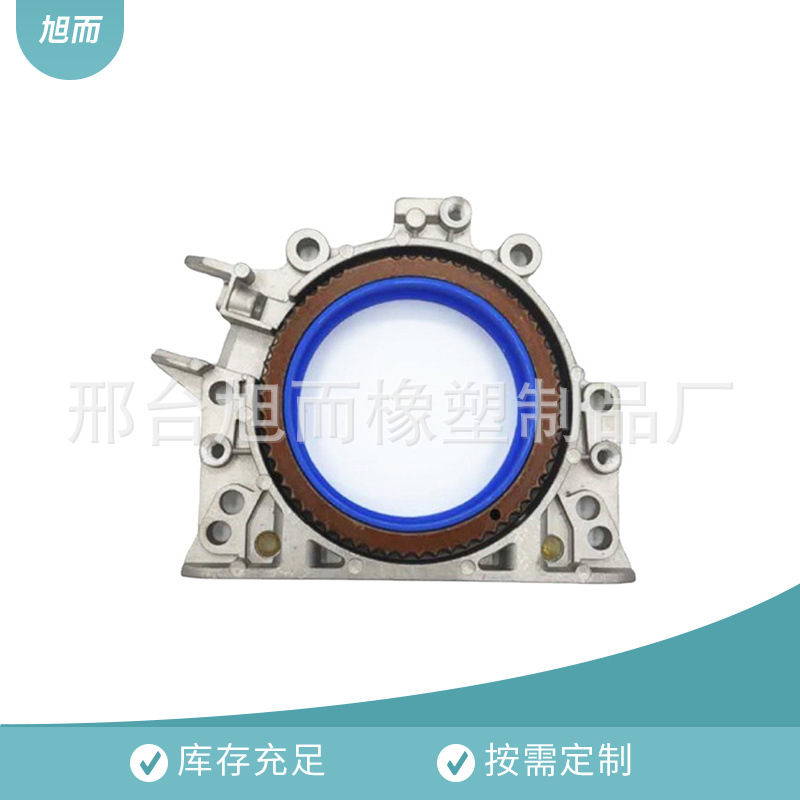 适用于大众奥迪斯柯达西雅特曲轴后油封03L103171 03L103171A