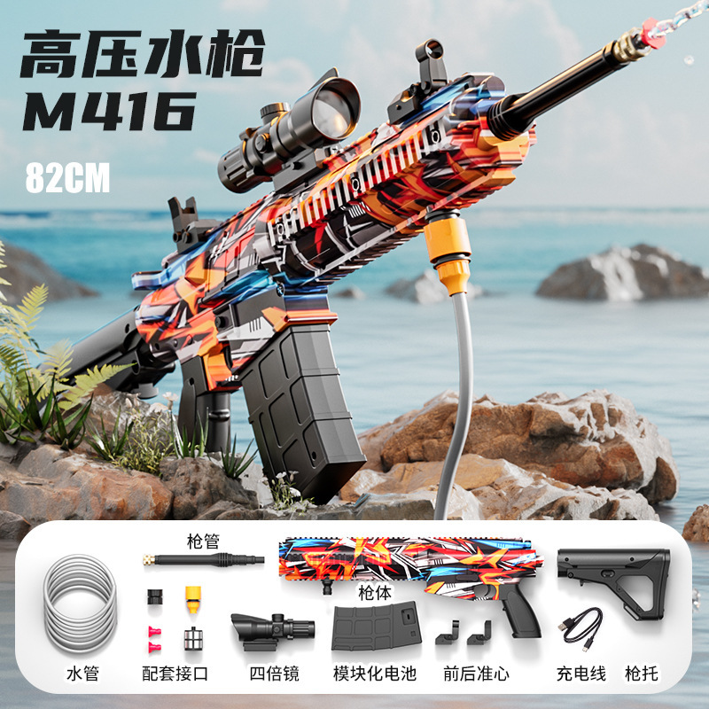 Pistola de agua transfronteriza M416 Pistola de chorro de agua de alta presión continua eléctrica Pistola de lavado de automóviles Juguetes de agua de gran capacidad para niños