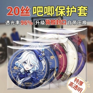 20�z�Ӻ�����o���ؼ�Ӳ��͸�����o���Է���ճ�������D��Ʊ�ռ{