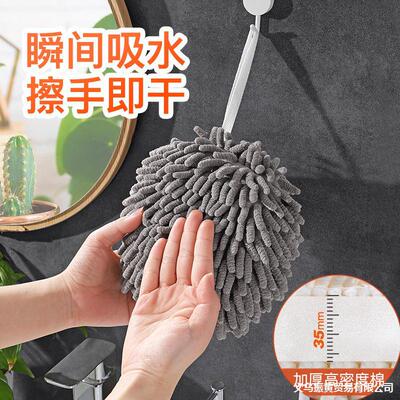 undefined3 originality Chenille Towel Hanging type thickening Super water uptake TOILET Quick drying Handball Large kitchenundefined