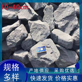 庭院花园铺路石黑色砾石尖角瓜子片石子枯山水造景黑石子灰黑碎石