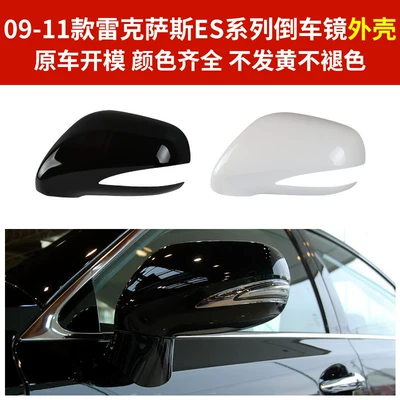 350 Reversing Mirror Housing | Rear mirror/rearview mirror assembly
