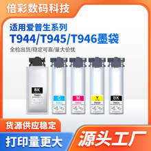 ������ EPSON WF-C5210DW C5790DWF C5710Aī�� T9441 T9451ī��