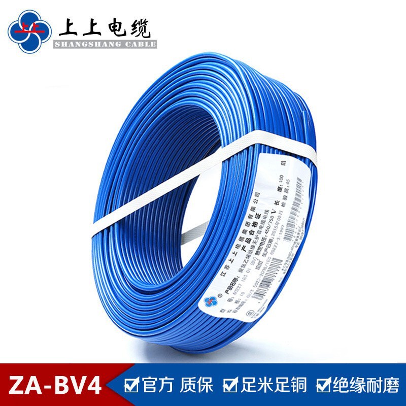 Up Cable Za-Bv 4 Square Hard Wire Pvc Insulation Flame Retardant Home Improvement Copper Core Wire Factory Direct Up Cable Za-Bv 4 Square Hard Wire Pvc Insulation Flame Retardant Home Improvement Copper Core Wire Factory Direct