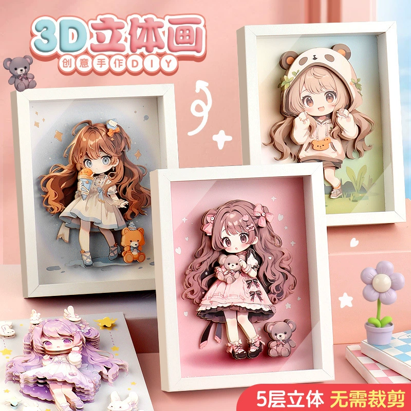 3D принцесса трехмерная живопись без обрезки DIY головоломки для детей ручной работы
