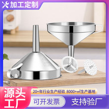 �羳304���P�©���Ӻ���ÏN����©ʳƷ���^�V�W��С�ڏ���©��