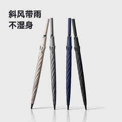 Fino 自動長柄傘 メンズ 大型 厚手 強化 丈夫 耐嵐 ビジネス専用 高級 ストレートポール 卸売