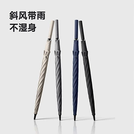 晴雨伞;雨伞;遮阳/太阳伞