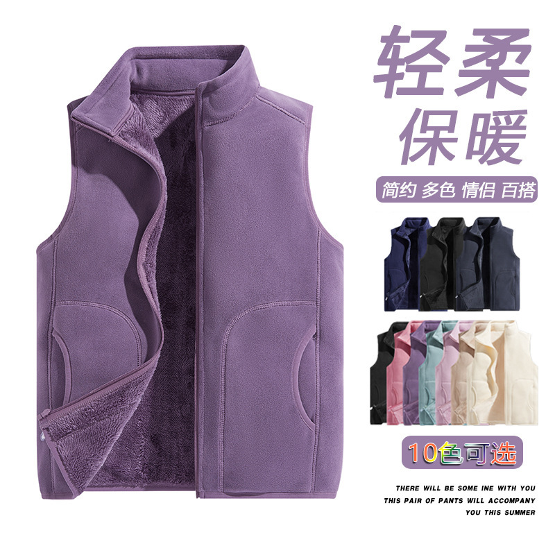 Autumn and Winter Fleece fleece-lined Vest Men's and Women's Quality Thickened Vest Warm 500g Austrian Fleece Cross-border Group Purchase