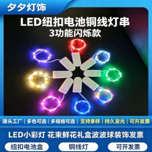 LED�����~�����~�۟� �}�Q���b��Y���r���決�ʟ��~�z�b���