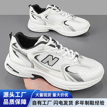 男鞋批发老爹鞋休闲运动鞋男款时尚百搭男鞋透气不臭脚网面跑步鞋