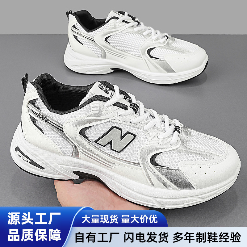 Men's Shoes Wholesale Dad Shoes Casual Sports Shoes Men's Fashion Versatile Men's Shoes Breathable Non-Smelly Mesh Running Shoes Men's Shoes Wholesale Dad Shoes Casual Sports Shoes Men's Fashion Versatile Men's Shoes Breathable Non-Smelly Mesh Running Shoes