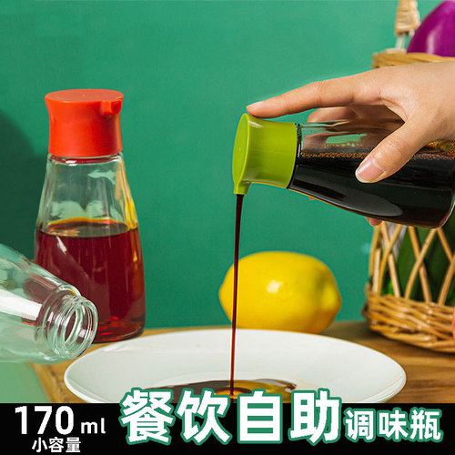 Soy sauce and vinegar seasoning bottle, Japanese-style hole-controlled glass oil jug, household kitchen restaurant vinegar jug, sesame oil sesame oil vinegar bottle