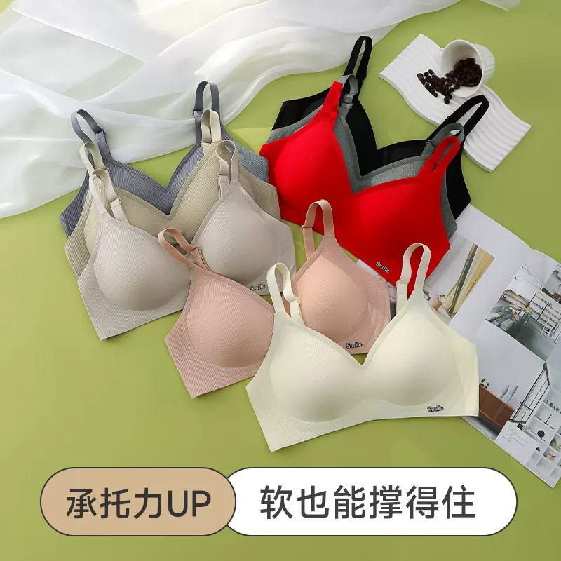 B78固定杯舒适无痕内衣小胸聚拢收副乳防下垂果冻条无钢圈文胸罩