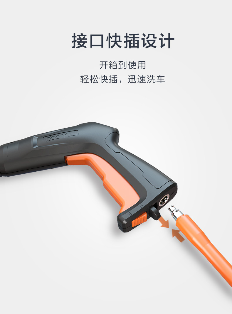 Yili Car Washer 4310 - Self-priming, dual-use, household waterproof cleaning machine, durable, portable, with gun shut-off and sensor motor