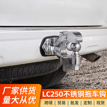 ������LC250���P���܇�h��å�h�Ե����U�ܸ��b܇�hԽҰ�����h