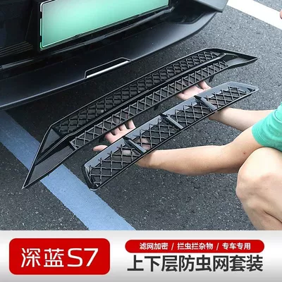 Net Air Intake Net All-in-one | Automobile anti-insect net