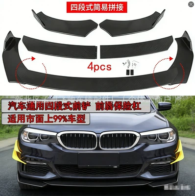 Four-Stage Universal Car Modification Front Spoiler, Movable Front Lip, Corner Protection, Sporty Small Body Kit, Anti-Collision Decorative Front Chin