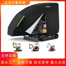�����ھ�C���m��� Bobcat E20/Kubota KX015-4/John Deere 17 P