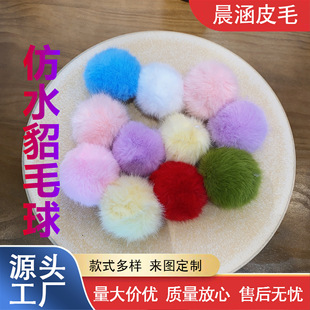 �S�ҹ�����ˮ��ë��ëᘶ����Ʒdiy�o�Ϸ��b����������m��ë��