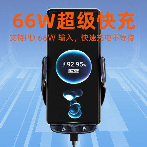 New 66W Wireless Super Fast Charging Car Charger Transparent Punk Style Multi-functional Smartphone Stand