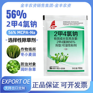 ����56%2��4���c���݄�ˮ��С������~�s��ˮ�����R�X�{���ݠ���