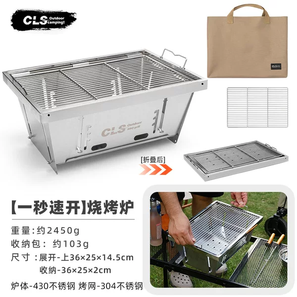 CLS Outdoor Camping IGT Table Top Stove Stainless Steel Portable Folding Barbecue Grill Charcoal Encircled Stove Skewers Barbecue Carbon Stove