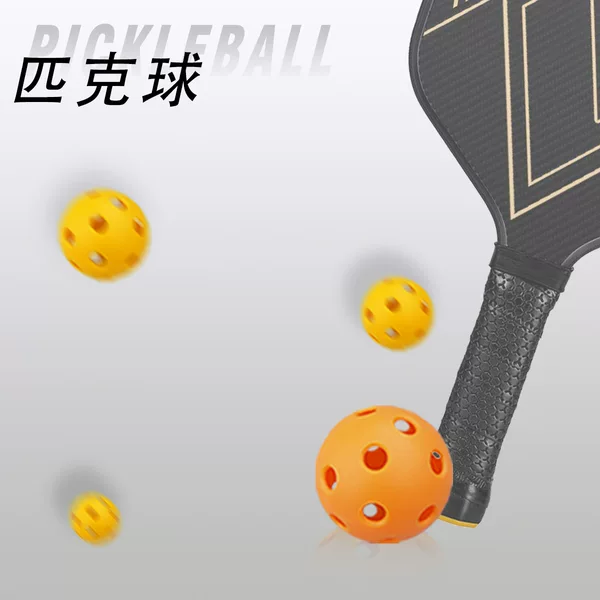 Cross-Border Supply of Pickleball Rackets for Indoor 26-Hole and Outdoor 40-Hole Pickleball Sports, Outdoor Ultra-Hard Injection-Molded Pickleball