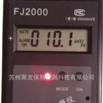 【厂家正品代理】FJ2000个人剂量仪 量大优惠