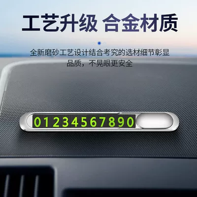 Manufacturer Wholesale Car Parking: Nömrəli dayanma kartı