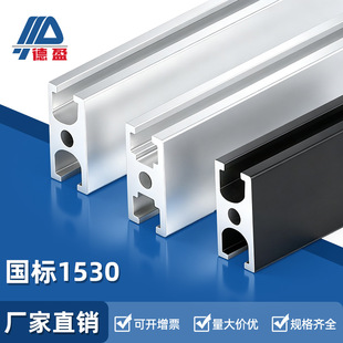 ��ӯ1530���I�X�Ͳ��Ԅӻ���܉15x30�����X�Ͻ��T��߅����X��